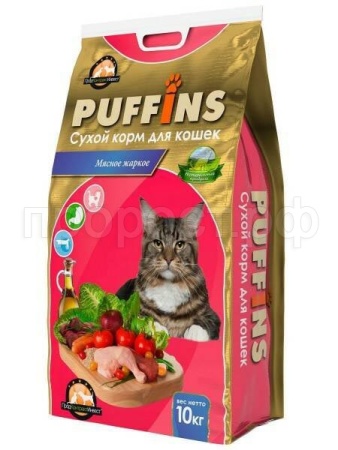 Корм для кошек Пуффинс 10кг мясное жаркое