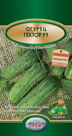 Огурец Гектор F1 10шт Огурец Гектор F1 10шт