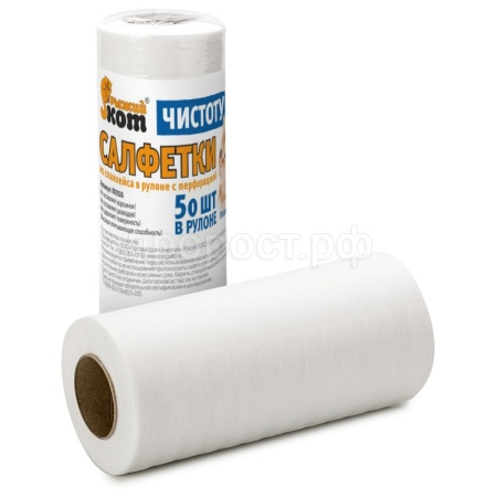 Салфетки хоз-ные (50шт рулон) 25*30см с перфорацией 002926/12шт/Рыжий Кот