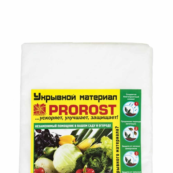 Спанбонд "PROROST" плотность 17мкр  размер 1,6*10м