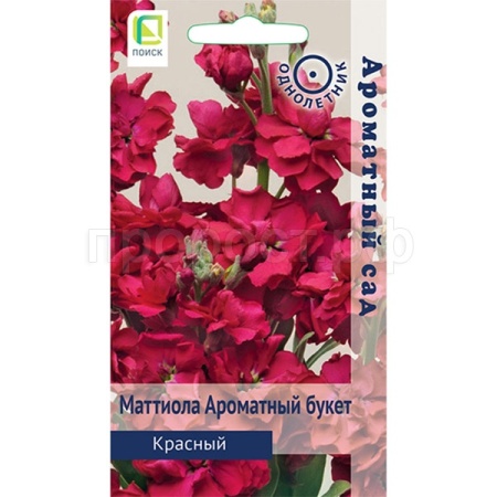 Поиск Маттиола Ароматный Букет красный 0,05гр