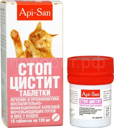Урологический препарат Стоп-Цистит для кошек 15 таблеток