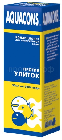 Средство для аквариумной воды Акваконс против улиток 50мл/2605 Средство для аквариумной воды Акваконс против улиток 50мл/2605