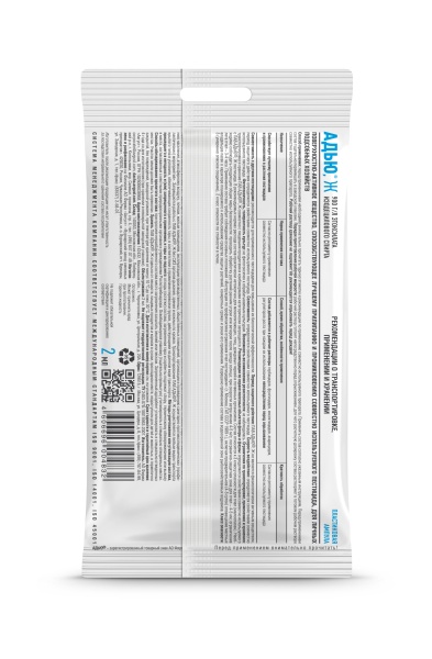 Биоприлипатель Адью 2мл