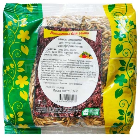 З.У. для улучшения плодородия почвы смесь (30/70) 0,5 кг. (20шт/уп)