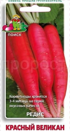 Поиск Редис Красный великан 3г 