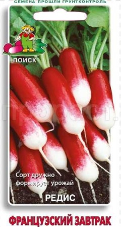Поиск Редис Французский завтрак 3г 