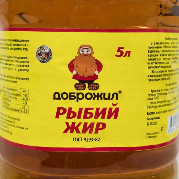 Рыбий Жир ДОБРОЖИЛ 5л