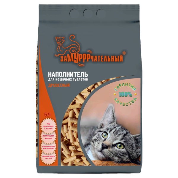 Наполнитель ЗаМУРРРчательный 7л ДРЕВЕСНЫЙ/5шт/260шт ПРЕМИУМ