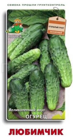 Поиск Огурец Любимчик 15шт 
