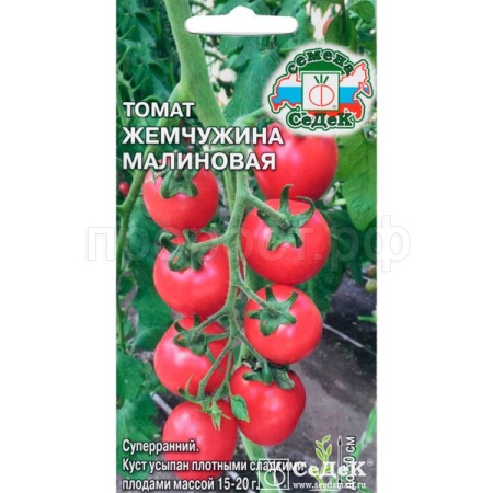 Седек Томат Жемчужина Малиновая 0,2г
