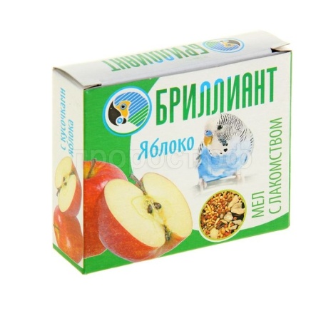 Вит Мел д/птиц с лакомкой яблоко/162шт/Бриллиант