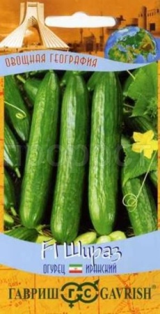 Гавриш Огурец Шираз F1 10шт 