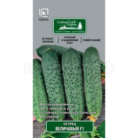 Поиск Огурец Величавый F1 12шт 