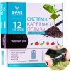 Набор капельный полив ЖУК с эмиттерной лентой 12м 330672-00  Набор капельный полив ЖУК с эмиттерной лентой 12м 330672-00