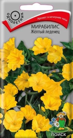 Мирабилис Желтый леденец 1г