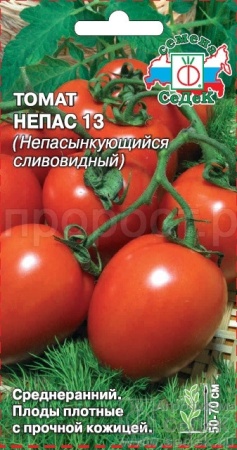 Седек Томат Непас 13 (Непасынкующийся Сливовидный) 0,1г