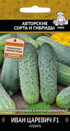 Поиск Огурец Иван Царевич F1 12шт