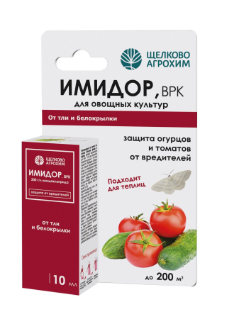 Имидор,ВРК 1мл (от тли и белокрылки) по огурцам и томатам Щелково Агрохим