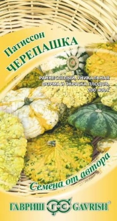 Гавриш Патиссон Черепашка 1г
