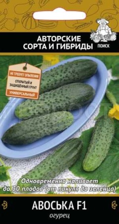 Поиск Огурец Авоська F1 12шт