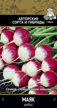 Поиск Редис Маяк 3 гр