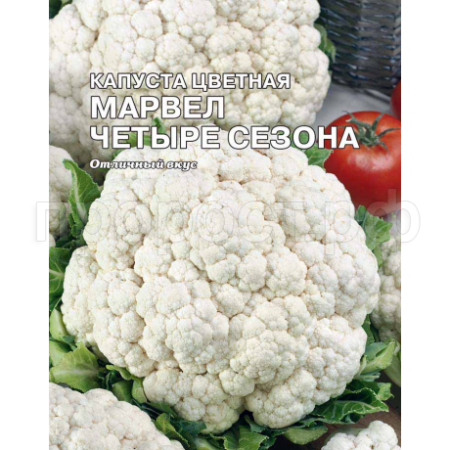 Сембат Капуста цветная Марвел четыре сезона 2г  XXXL 