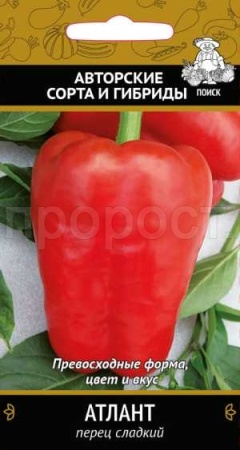 Поиск Перец сладкий Атлант 0,25 гр 