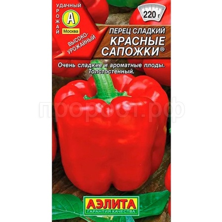 Аэлита Перец сладкий Красные сапожки 20шт 