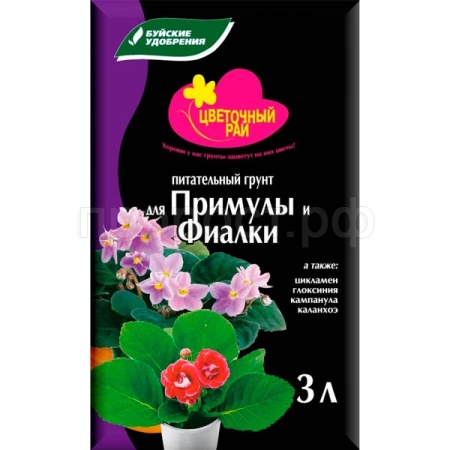 Грунт Цветочный рай для Примулы и Фиалки 3л