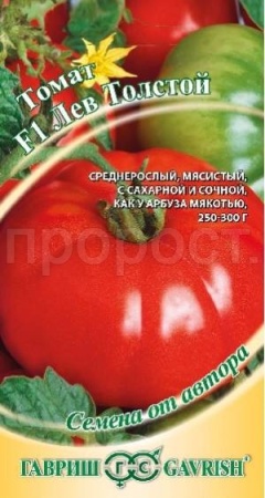 Гавриш Томат Лев Толстой F1 12 шт