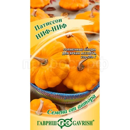 Гавриш Патиссон Ниф-ниф 1г