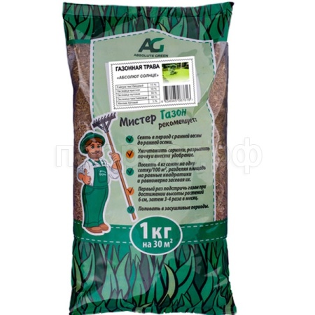 Абсолют Грин ГАЗОН.Солнце 1 кг 