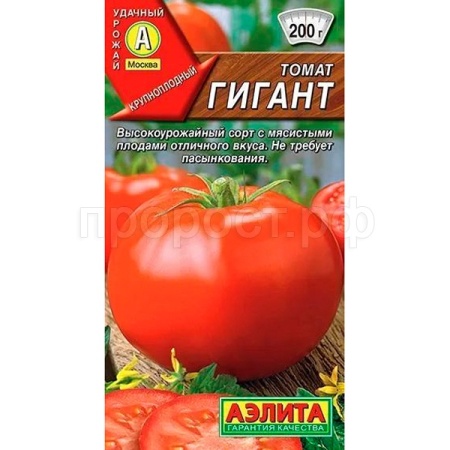 Аэлита Томат Гигант 0,2г