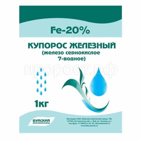 Железный купорос 1кг (сульфат железа)