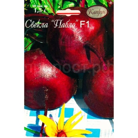 Каприс Свекла Пабло F1 20*1,5г