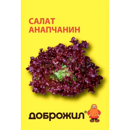 ДОБРОЖИЛ Салат Анапчанин 0,5г