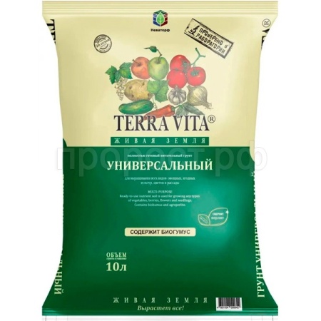 Грунт Живая земля TERRA VITA универсальный 10л