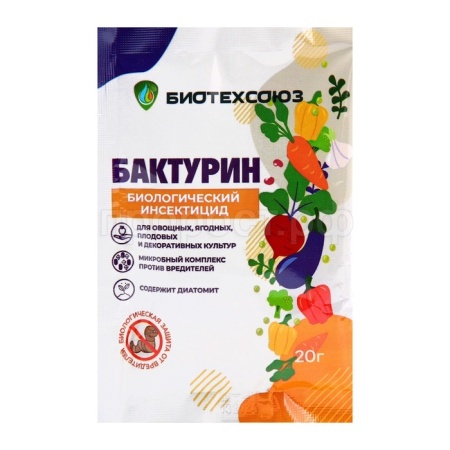 Бактурин 20гр БИО Бактурин 20гр БИО