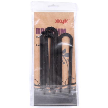 Набор прижимов (4шт) магистрального шланга для капельного полива Жук 330160-00