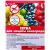 Сетка-мешочек д/винограда (30шт) 30*55см (3*3мм) /60шт/
