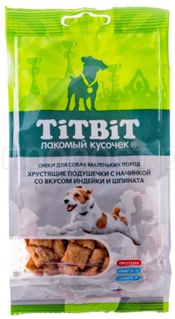 Лакомство С Подушечки с индейкой и шпмнатом для маленьких собак 95г/12802