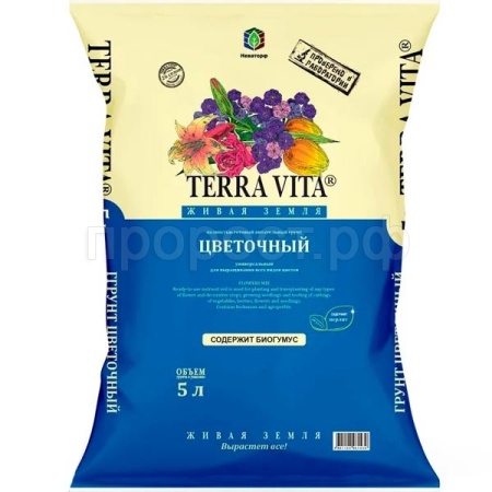 Грунт Живая земля TERRA VITA цветочный 5л
