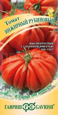 Гавриш Томат Инжирный рубиновый 0,05г