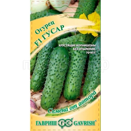 Гавриш Огурец Гусар F1 10шт