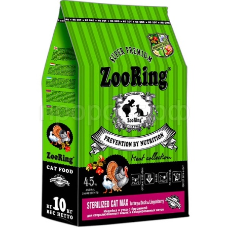 Кошки ZooRing Sterilized Max индейка/брусника д/работы ЖКТ д/кошек всех пород 10кг/100281 ЧЗ
