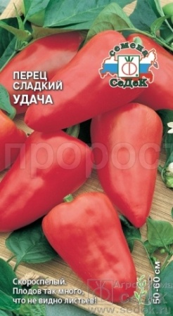 Седек Перец Удача F1 0,1г