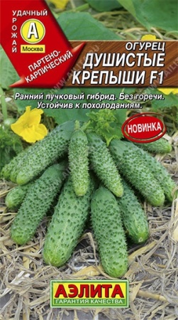 Аэлита Огурец Душистые крепыши F1 10шт 
