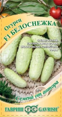 Гавриш Огурец Белоснежка F1 10шт