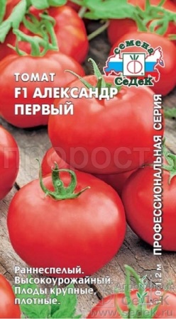 Томат Александр Первый F1 0,03г Томат Александр Первый F1 0,03г